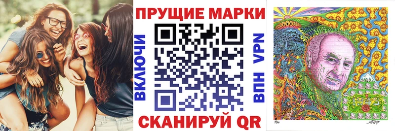 Купить где  Сысерть  Марки 25I-NBOMe 1500мкг 